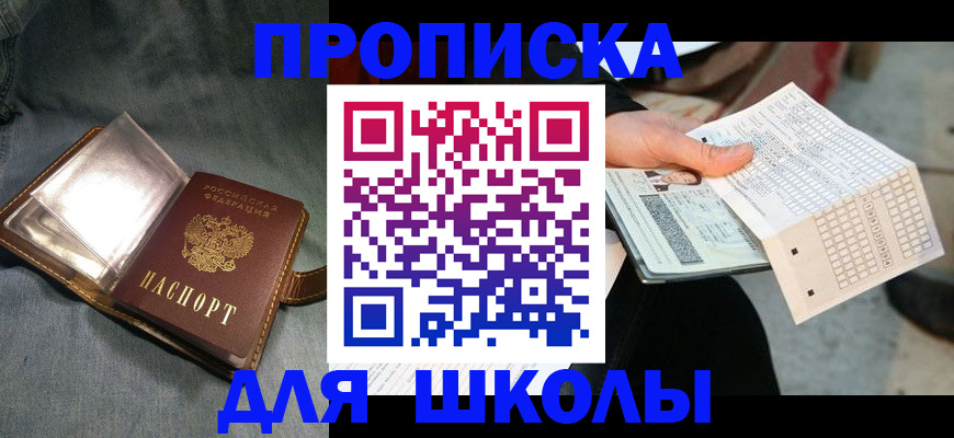 временная регистрация надежно в Хасавюрте