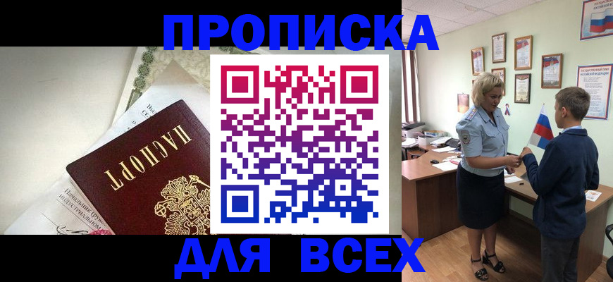 форма 3 в Хасавюрте