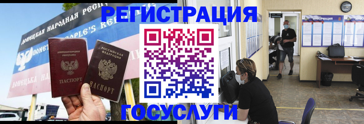 временная регистрация надежно в Хасавюрте