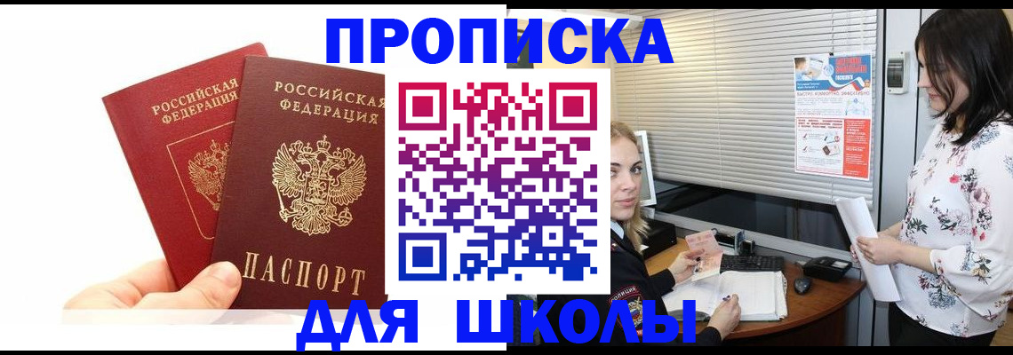 форма 3 в Хасавюрте